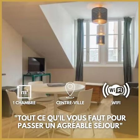Апартаменти Le Haut Du Bannier * T2 * Hyper Centre * Wifi * Орлеан Екстер'єр фото